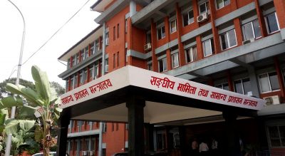 समायोजन संशोधनका लागि मन्त्रालय धाउँदै कर्मचारी समायोजन संशोधनका लागि मन्त्रालय धाउँदै कर्मचारी