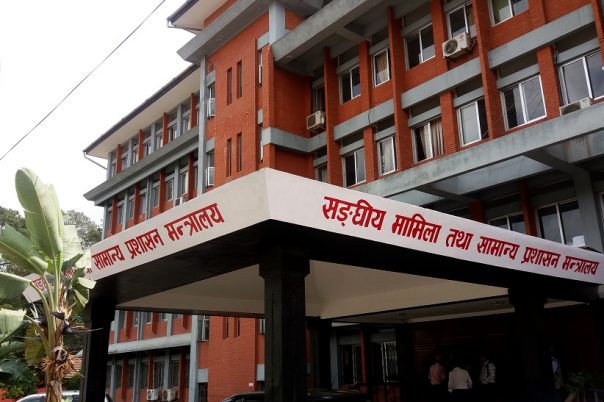 नगरपालिका र गाउँपालिका गाभ्ने प्रक्रिया अघि बढ्यो, सङ्ख्या र सिमाना हेरफेरका लागि मन्त्रालयले माग्यो सुझाव