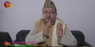नया वर्ष २०७६ शुभा–शुभ राशिफल र समग्र देश र राजनीतिक भविष्यवाणी