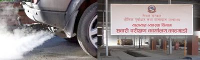 किन सफल हुन सकेन दूर्घटना न्युनिकरणका लागि सवारी परीक्षण कार्यालय खोल्ने सरकारी योजना ?