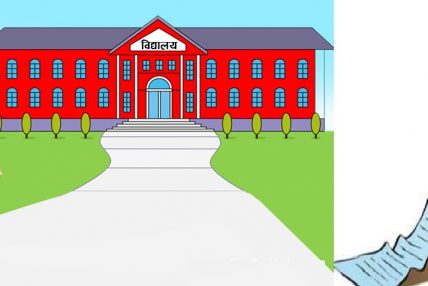 निजी विद्यालयहरूले भन्यो: वैशाखको शुल्क अनिवार्य तिर्नपर्छ, भ्रामक प्रचारमा नर्पन आग्रह