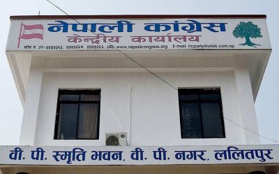 नीति तथा कार्यक्रम ‘गतिहीन’ भएको कांग्रेस प्रतिक्रिया