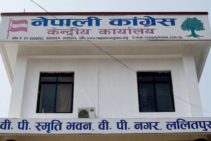कांग्रेसले समानुपातिकका २० जनाको नाम निर्वाचन आयोगमा बुझाउने निर्णय