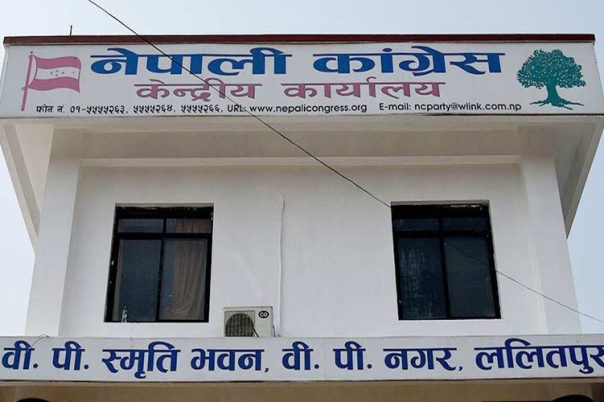 मानव अधिकार आयोगको प्रतिवेदन कार्यान्वयन गर्न कांग्रेसको माग