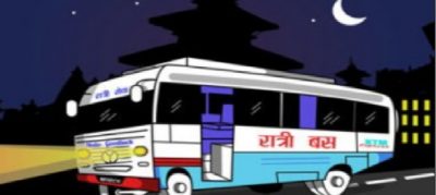 काठमाडौंमा रात्री बस सेवा सुचारु गर्न विभागको तयारी, ५० प्रतिशत बढी भाडा लाग्ने काठमाडौंमा रात्री बस सेवा सुचारु गर्न विभागको तयारी, ५० प्रतिशत बढी भाडा लाग्ने