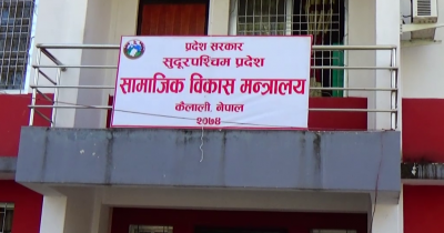 सुदूरपश्चिमको लक्ष्य शिक्षा मार्फत जनचेतना