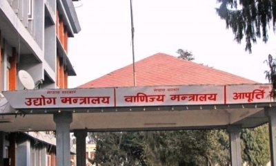बजेटपछिको प्रभाव : बजार अनुगमनको तयारी गर्दै सरकार, गल्ति भेटिए ठाउँको ठाउँ कारवाहि हुने