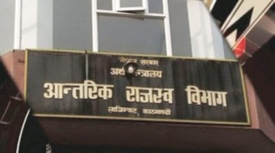 ढुवानी व्यवसायीमा भ्याट तत्काल कार्यान्वयनमा नआउने ढुवानी व्यवसायीमा भ्याट तत्काल कार्यान्वयनमा नआउने