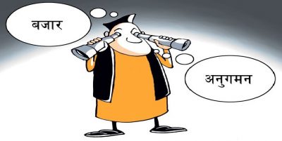 अनुगमन : बल्खु र कालीमाटी बजारका व्यापारीलाई जरिवाना