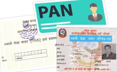 जानकारी : स्थायी लेखा नम्बर (प्यान) अनिवार्य लिन विभागको आग्रह