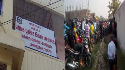 कर्मचारीको मिलेमतोमा लाइसेन्स वितरण