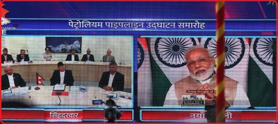 प्रधानमन्त्रीद्वय ओली र मोदीले गरे अन्तरदेशीय पेट्रोलियम पाइपलाइनको उद्घाटन प्रधानमन्त्रीद्वय ओली र मोदीले गरे अन्तरदेशीय पेट्रोलियम पाइपलाइनको उद्घाटन