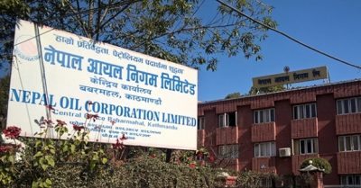 नेपाल आयल निगमले ग्यास बोटलिङ्ग प्लान्ट निर्माण गर्ने नेपाल आयल निगमले ग्यास बोटलिङ्ग प्लान्ट निर्माण गर्ने