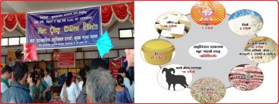 काठमाडौंसहित देशका मुख्य सहरका ७३ स्थानमा सहुलियत पसल सञ्चालन काठमाडौंसहित देशका मुख्य सहरका ७३ स्थानमा सहुलियत पसल सञ्चालन