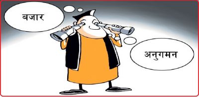 बिदाको दिन पनि बजार अनुगमन जारी रहने, ठगी भएको छ भने प्रहरीमा खबर गर्न आग्रह बिदाको दिन पनि बजार अनुगमन जारी रहने, ठगी भएको छ भने प्रहरीमा खबर गर्न आग्रह