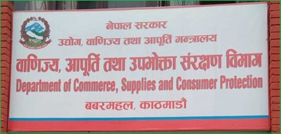 राजमार्गका होटल व्यवसायीले मनपरी मूल्य असुलेको उपभोक्ताको गुनासो राजमार्गका होटल व्यवसायीले मनपरी मूल्य असुलेको उपभोक्ताको गुनासो