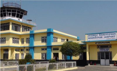 भरतपुर विमानस्थल स्तरोन्नति गर्न १० दिनसम्म बन्द