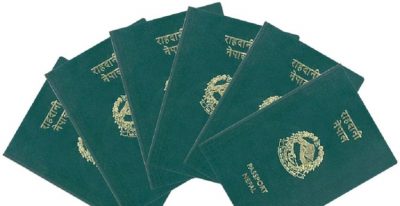 पूर्वसचिव भीमप्रसाद उपाध्यायविरुद्ध साइबर ब्युरोमा उजुरी