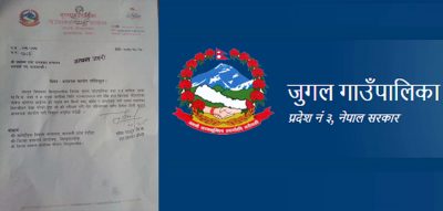 सिन्धुपाल्चोकमा कोरोनासँग लक्षण मिल्ने बिरामी देखिए, सचेत हुन आग्रह सिन्धुपाल्चोकमा कोरोनासँग लक्षण मिल्ने बिरामी देखिए, सचेत हुन आग्रह