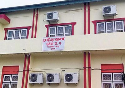 काँग्रेसको विरोधको कारण प्रदेश नं १ को प्रदेशसभा बैठक स्थगित