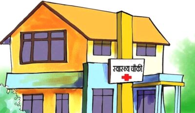 एक महिनादेखि स्वास्थ्यचौकी कर्मचारीविहीन, तीन महिनादेखि रित्तो हात लिएर घर फर्कदै बिरामी