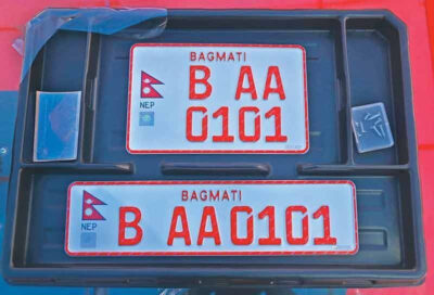 अब सबै प्रकारका सवारी साधनमा इम्बोस्ड नम्बर प्लेट अनिवार्य