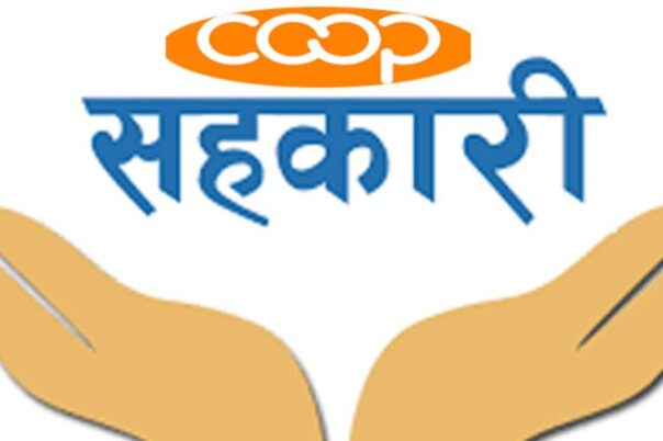 पाँच समस्याग्रस्त सहकारीका १३५ बचतकर्ताको रकम फिर्ता