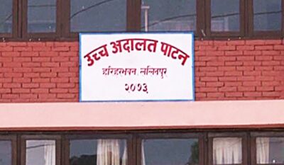 बोतलभित्र लुकाएर पोते आयात, एक करोड माग दाबीसहित मुद्दा