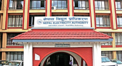 सेयर कारोबार जस्तै बिजुली कारोबार, हरेक १५ मिनेटमा फरक मूल्य