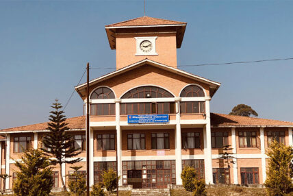 अध्ययन बिदा लिएर नफर्किएका प्राध्यापकबाट साढे १० करोड रुपियाँ फिर्ता