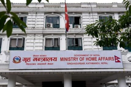 अतिक्रमित जग्गा खाली गराउन ७७ वटै जिल्लाहरूलाई गृहको सर्कुलर