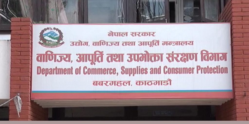 ग्यास कालोबजारी रोक्न मन्त्रालयको कडाइ, सिधै उजुरी गर्न उपभोक्तालाई आग्रह