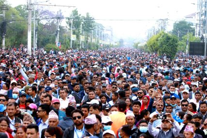 भदौदेखि शैक्षिक र पेसागत मागसहित आन्दोलन गर्ने शिक्षक महासंघको निर्णय