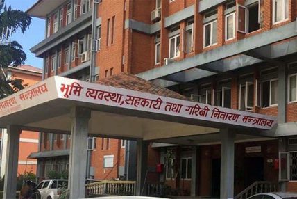 भोगाधिकार समाप्त भएका सरकारी जग्गा खाली गर्न सरकारको निर्देशन