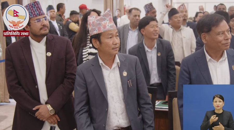 सांसदहरूले अवरोधपछि बिहीबार बस्नेगरी बैठक स्थगित
