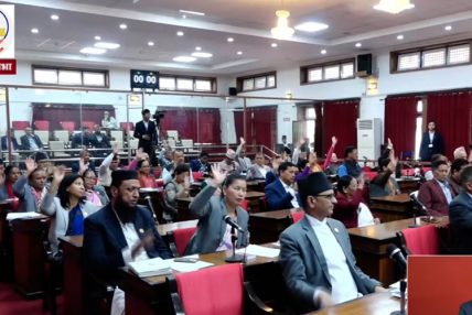 विपक्षीको अवरोधपछि राष्ट्रिय सभा बैठक स्थगित, सरकार र दलप्रति अध्यक्षको असन्तुष्टि