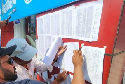 रास्वपा केन्द्रीय सदस्य निर्वाचन: आज साँझ ७:३० बजेबाट मतदान सुरु हुने