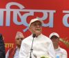 सरकार पूर्वाग्रहको पोको हो, सम्पत्ति छानबिन आयोग मान्दिन र बयान पनि दिन्न: ओली