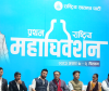 रास्वपाको सदस्य संख्या ५ लाख २३ हजार नाघ्यो, महिलाको संख्या १७ प्रतिशत मात्रै