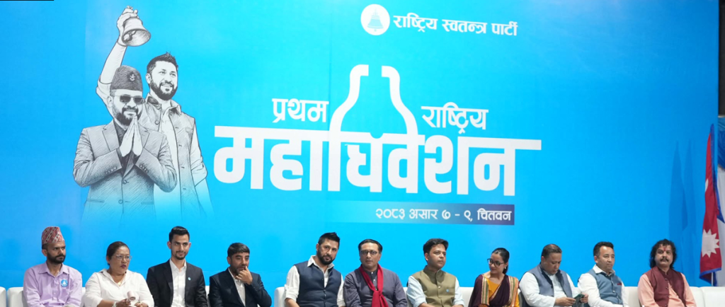 रास्वपाको सदस्य संख्या ५ लाख २३ हजार नाघ्यो, महिलाको संख्या १७ प्रतिशत मात्रै