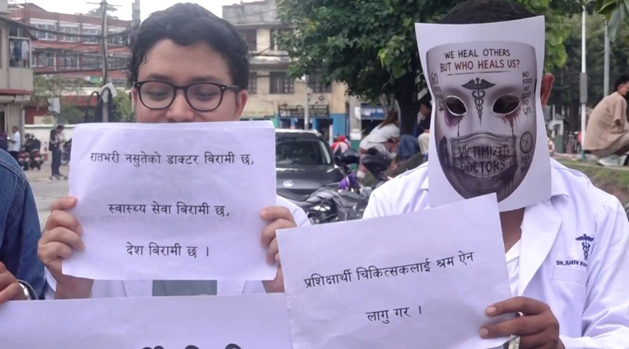 श्रम शोषण भएको भन्दै माइतीघरमा चिकित्सकहरूको प्रदर्शन