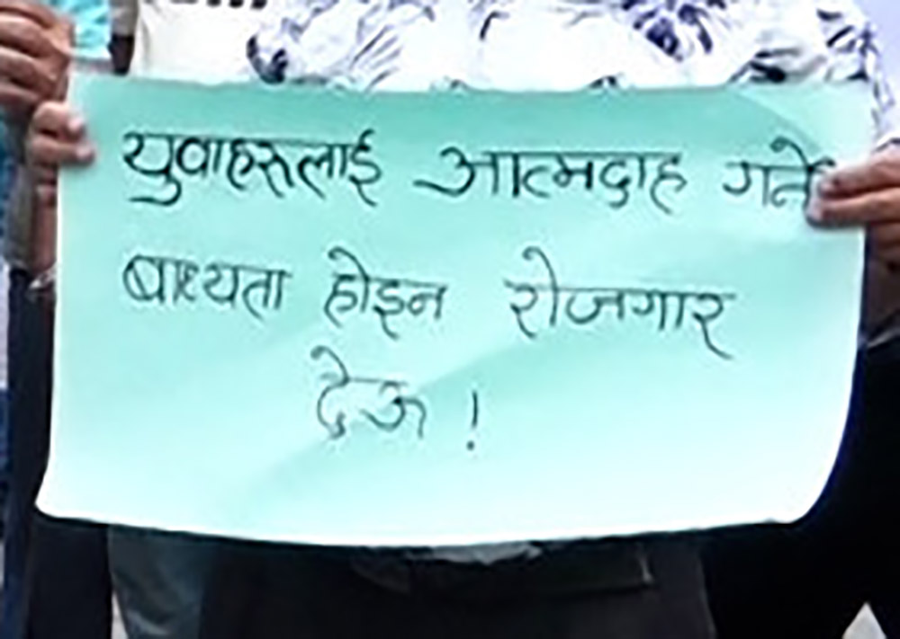 बझाङमा जीप दुर्घटना : ३ जनाको मृत्यु, १३ घाइते, ७ जनाको अवस्था गम्भीर