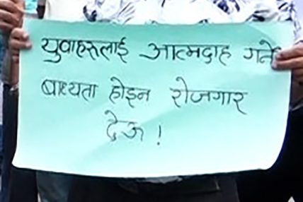 जलेको अवस्थामा अस्पताल भर्ना भएका रावतको निधन