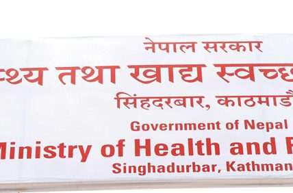 नेपाल औषधी लिमिटेडबाट दुई वर्षभित्र ३६ प्रकारका अत्यावश्यक औषधी उत्पादन गर्ने तयारी