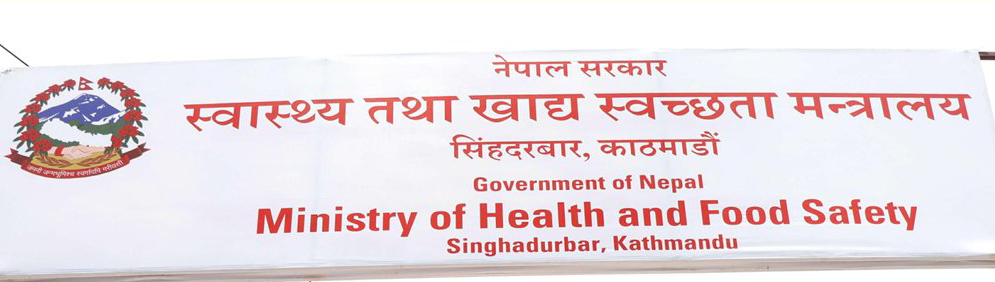 नेपाल औषधी लिमिटेडबाट दुई वर्षभित्र ३६ प्रकारका अत्यावश्यक औषधी उत्पादन गर्ने तयारी