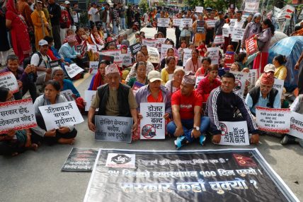 सुकुमवासीको माइतीघरमा प्रदर्शन – ‘होइ सरकार होइ, मेरो घर खोइ ?
