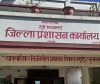 रसुवा बाढी : वडास्तरसम्म राहत पुर्याउनेदेखि सडक–पुल पुनर्निर्माणसम्म सरकारको योजना रसुवा बाढी : वडास्तरसम्म राहत पुर्याउनेदेखि सडक–पुल पुनर्निर्माणसम्म सरकारको योजना