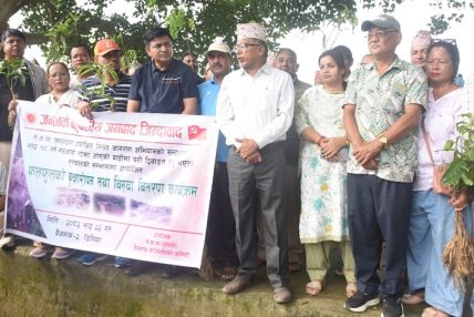 बाढीमा ज्यान गुमाएकाको सम्झनामा नेकपा एमालेद्वारा बाँकेमा वृक्षारोपण