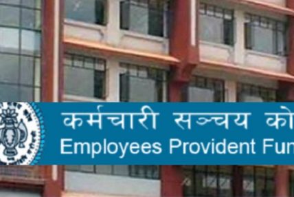 कर्मचारी सञ्चय कोष विधेयकमा ५९ वटा संशोधन प्रस्ताव