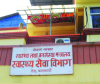 जलन उपचारमा नयाँ मापदण्ड, चार तहमा सेवा वर्गीकरण